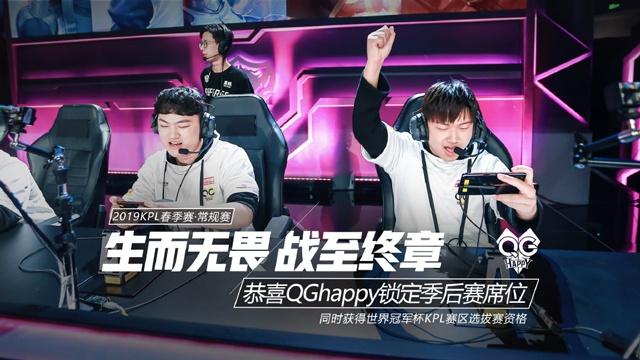 维戈终于赢了！少爷阿希尽力而为，夜宫瑞尔表现出色， FunPlus Phoenix 击败了 LGD Gaming